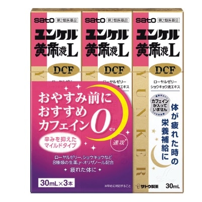 ユンケル黄帝液L DCF 30ml×3本