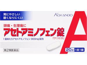 ●アセトアミノフェン錠クニヒロ　２０錠
