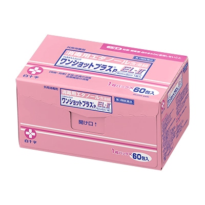 ワンショットプラスP EL−2 60包