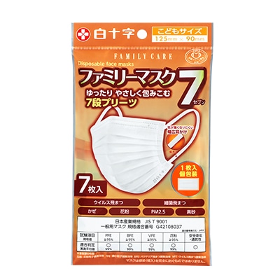 白十字 ファミリーマスク7 こども 7枚