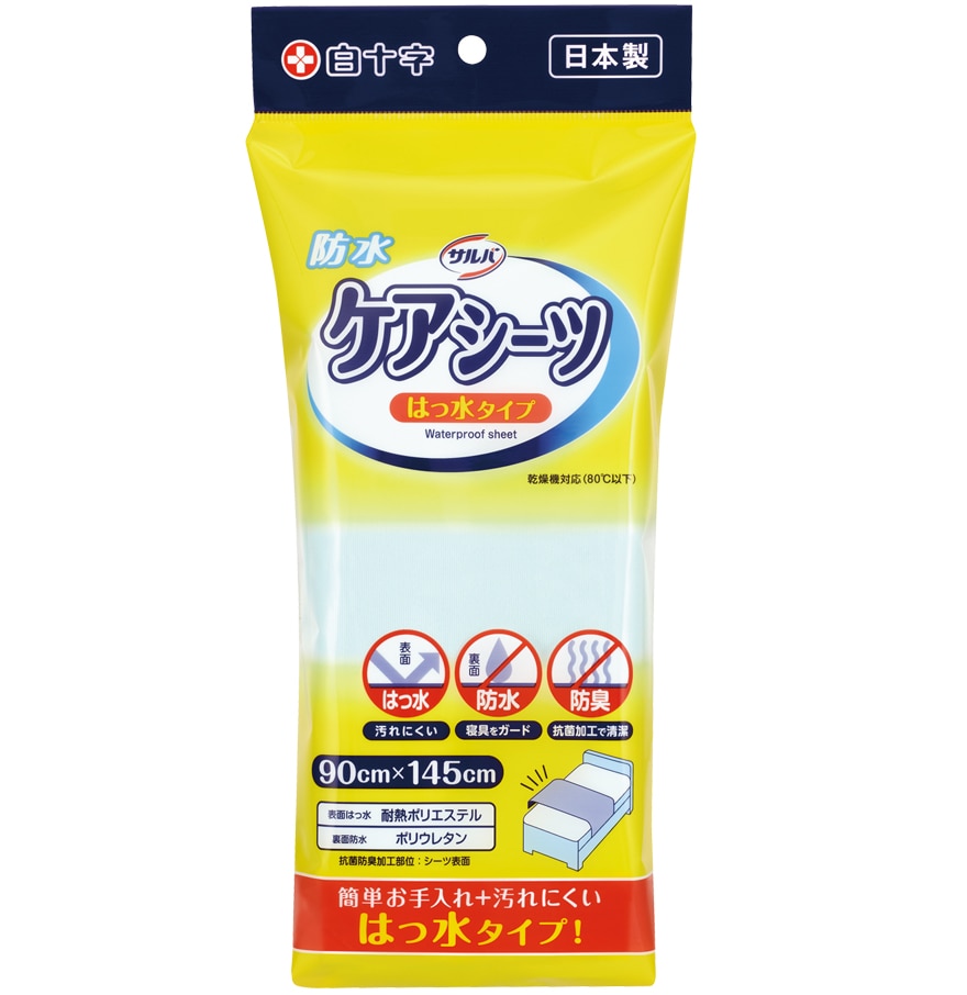 �y�����񂹁z�T���o�@�P�A�V�[�c�@�G�R�m�~�[�^�C�v