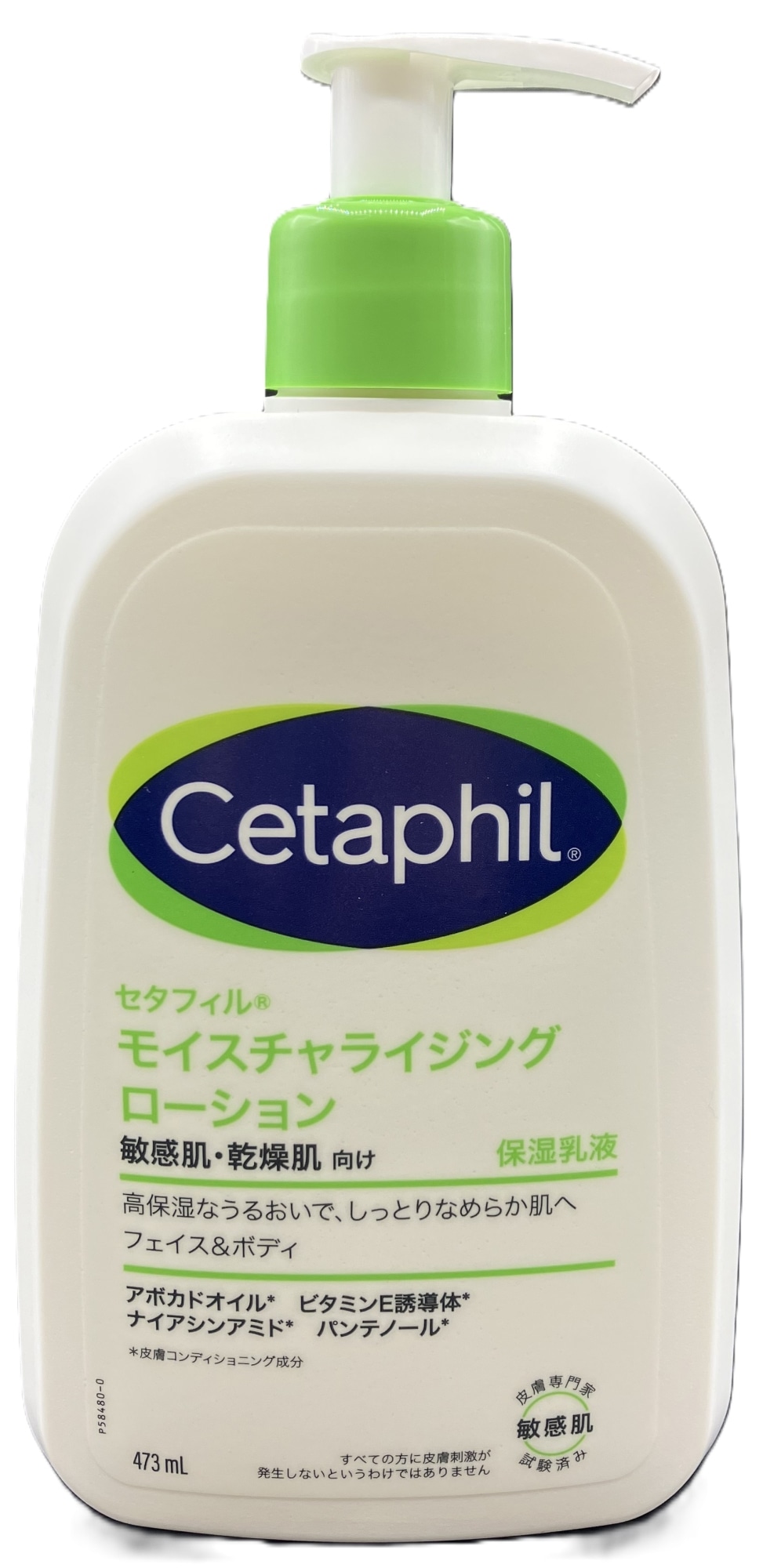 【お取り寄せ】セタフィル モイスチャライジングローション 473ml