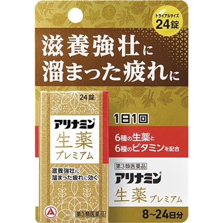 アリナミン 生薬プレミアム 24錠