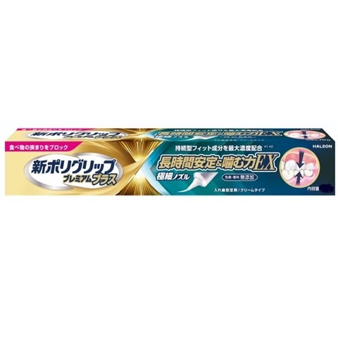 �V�|���O���b�v�@�v���~�A���v���X�@�����Ԉ��聕���ޗ́@�d�w�@�V�O��