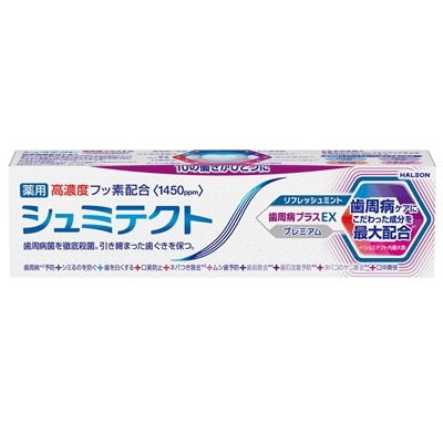 シュミテクト 歯周病プラスEX プレミアム リフレッシュミント 90g