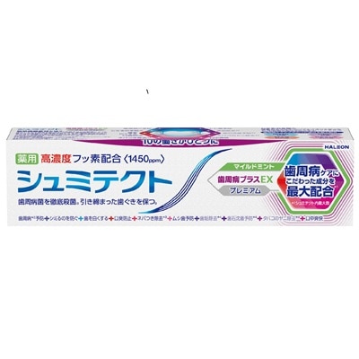 シュミテクト 歯周病プラスEX プレミアム マイルドミント 90g