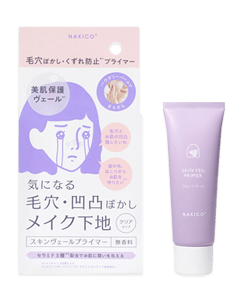 NAKICO スキンヴェールプライマー 25g