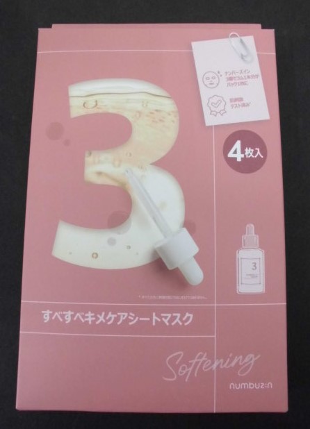 io[YC@RԂׂ׃LPAV[g}XN@S