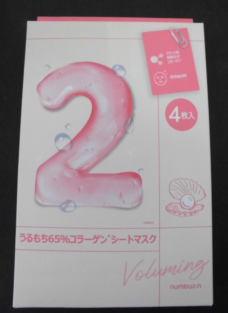 io[YC@QԂUTR[QV[g}XN@S