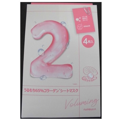 �i���o�[�Y�C���@�Q�Ԃ�������U�T���R���[�Q���V�[�g�}�X�N�@�S��