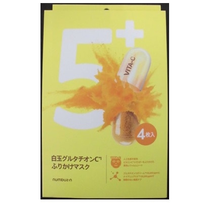 �i���o�[�Y�C���@�T�Ԕ��ʃO���^�`�I��C�ӂ肩���}�X�N�@4��